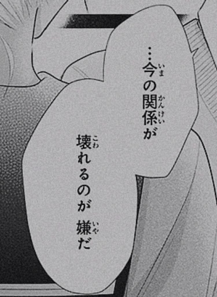 mmmsanz's tweet photo. 恋愛で病む原因がこれ https://t.co/E21fWHWoUo