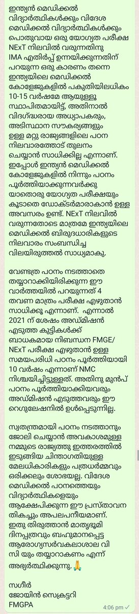 FMGPA tweet media