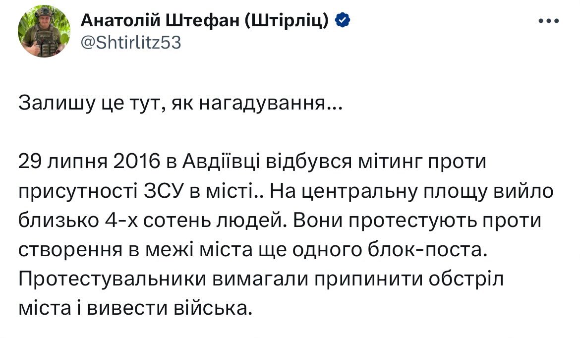 Не знаю шо може бути шкідливіше за таку хуйню. Це буквально «не очень нужен нам совсем» русня вайбс. Знецінення втрат. Знецінення нормальних людей з Авдіївки.