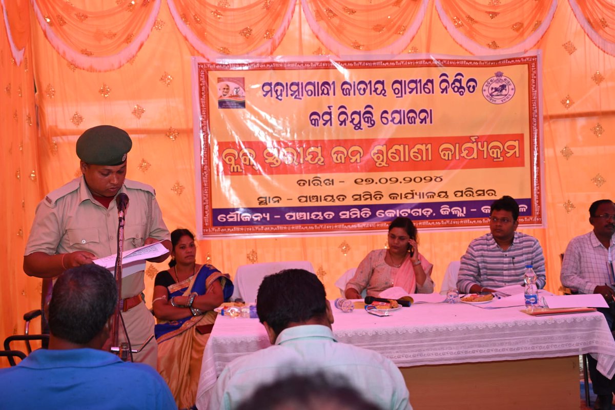 BDO KOTAGARH (@bdo_kotagarh) on Twitter photo Block level public hearing was organised for MGNREGS under the chairmanship of Sub-Collector, Baliguda. BDO and his staffs, Chairperson, Sarpanches and PRI members, line department officials were present.
<a href="/CMO_Odisha/">CMO Odisha</a>
<a href="/PRDeptOdisha/">Panchayati Raj and Drinking Water Department</a> <a href="/zpkandhamal/">Zillaparishad Kandhamal</a> <a href="/DMKandhamal/">Collector Kandhamal</a> Block level public hearing was organised for MGNREGS under the chairmanship of Sub-Collector, Baliguda. BDO and his staffs, Chairperson, Sarpanches and PRI members, line department officials were present.
<a href="/CMO_Odisha/">CMO Odisha</a>
<a href="/PRDeptOdisha/">Panchayati Raj and Drinking Water Department</a> <a href="/zpkandhamal/">Zillaparishad Kandhamal</a> <a href="/DMKandhamal/">Collector Kandhamal</a>