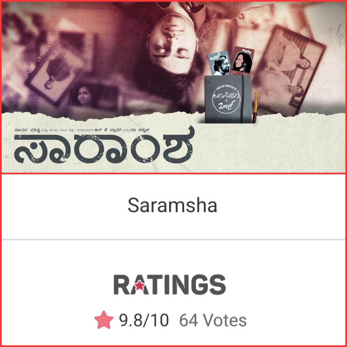 #Saramsha 📋🖋 getting good response from the critics & saw couple of detailed summarization of the movie hoping that this team's effort reach a maximum of our audience😊🤞🏼 @shashankramesh @saramshathefilm @suryavasishta @sruthihariharan