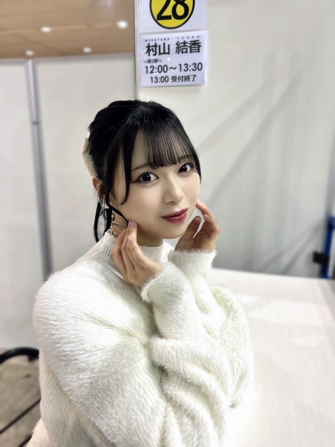 村山結香 村山 結香 on X: 