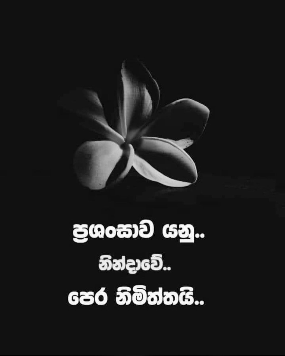 SUllandupitiya's tweet photo. #Food4Thought https://t.co/g88Z5a5pwn