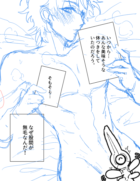 こんさくの一押しコマです 