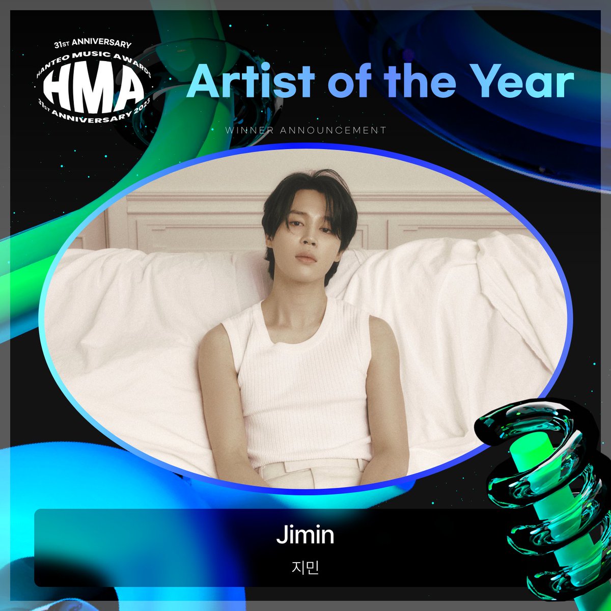 #31주년한터뮤직어워즈2023 🏆Artist of the Year #Jimin #지민 수상을 진심으로 축하합니다! #한터뮤직어워즈 #31st_HMAs_2023 #HanteoMusicAwards @bts_bighit