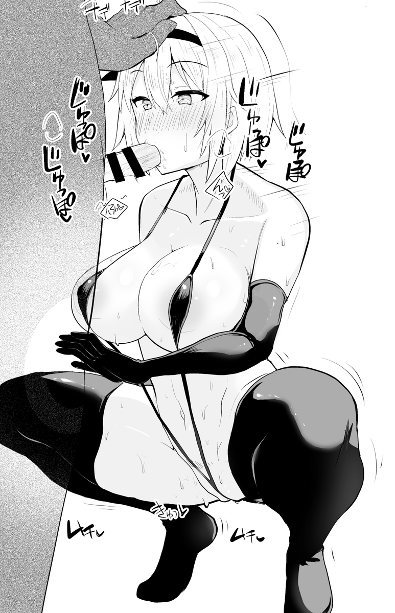 蹲踞フェラ妖夢ちゃん 