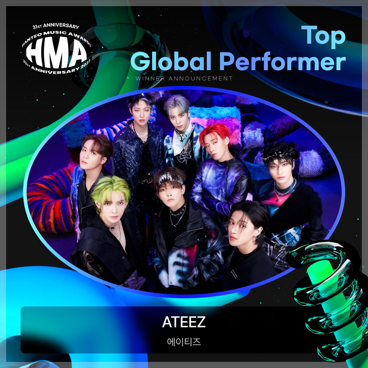 Hanteo_HMAs's tweet photo. #31주년한터뮤직어워즈2023

🏆Top Global Performer

#ATEEZ #에이티즈

수상을 진심으로 축하합니다!

#한터뮤직어워즈
#31st_HMAs_2023
#HanteoMusicAwards
@ATEEZofficial https://t.co/wmvgdGdNP0
