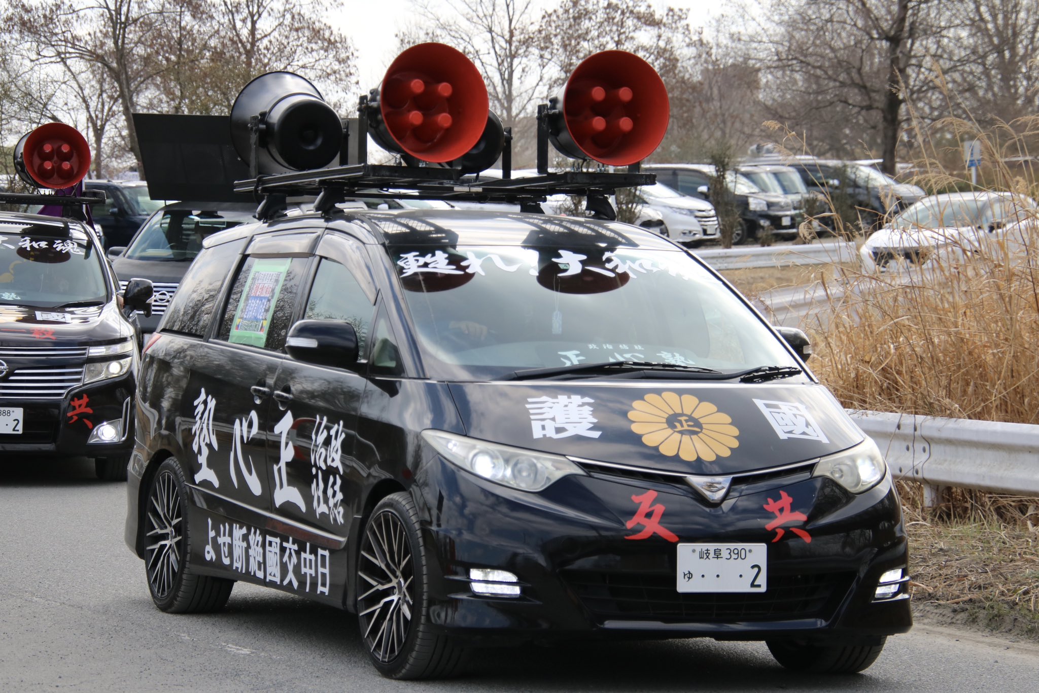 右翼街宣車エスティマ 右翼街宣車エスティマ