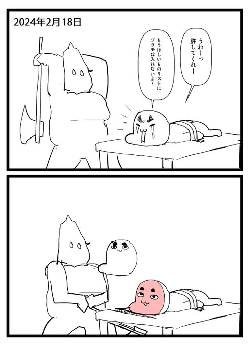 2024-02-18
絵日記です。 