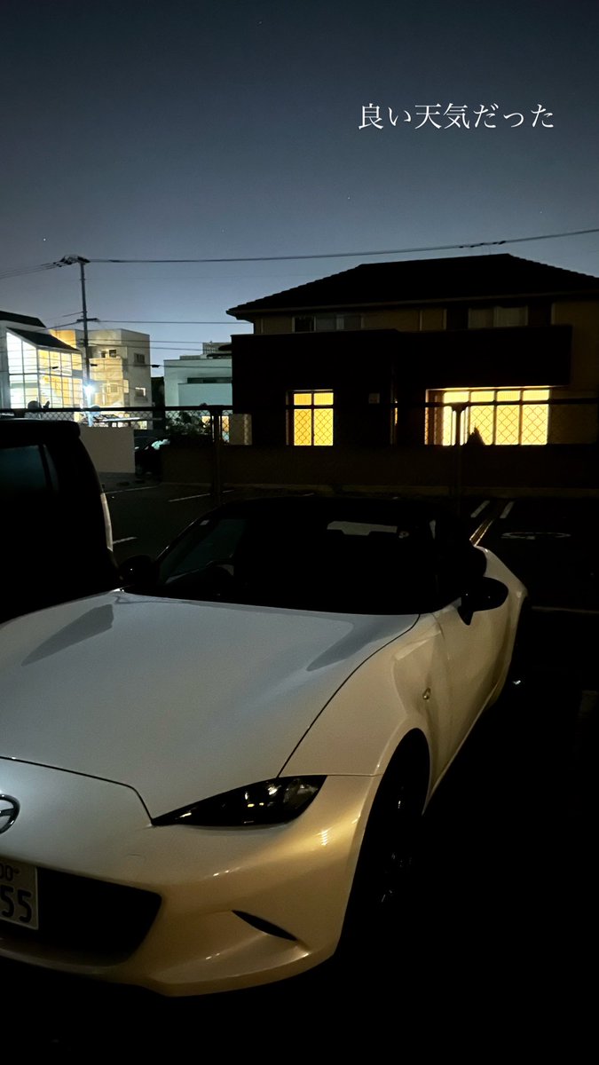 kane_roadster's tweet photo. おかえり🥲 https://t.co/rb9IbUDl25