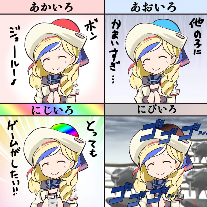 #艦これ版深夜の真剣お絵描き60分一本勝負 
#艦これ版真剣お絵描き60分一本勝負_20240218
コマンダン・テストの頭の色で気持ちがわかるらしい? 