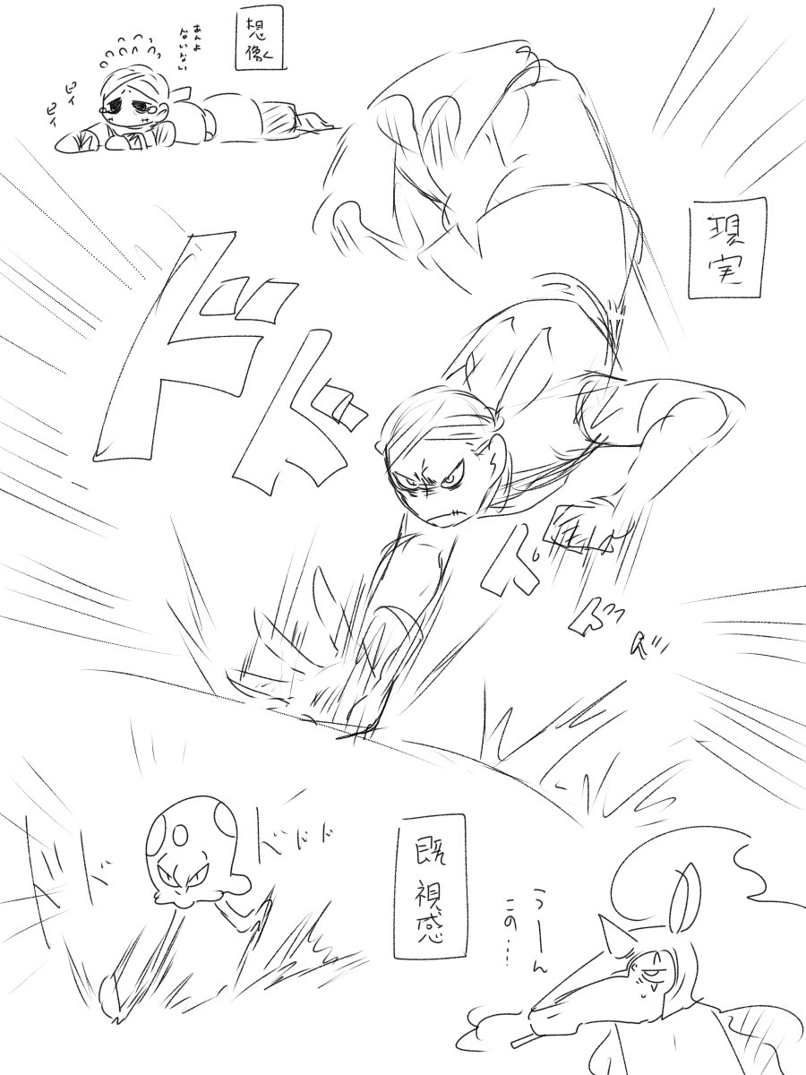 @pc_TL 爆走孫 