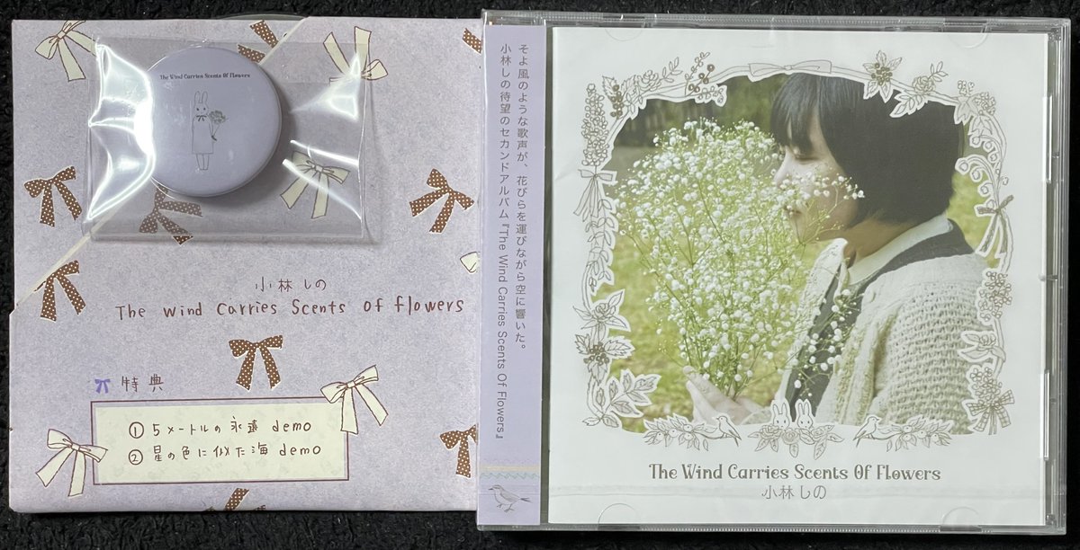 Lotsi12's tweet image. 今日は #小林しの さんの2ndアルバムレコ発イベントへ

しのさんと近藤さんとのハーモニーが全面的に美しいSnow Sheep

グランドピアノでの｢Another world｣が特に素晴しかったThree Berry Icecream

小林しのさんは曲によって柔らかかったり力強かったり素敵な歌声でアンコールも大盛り上がりでした