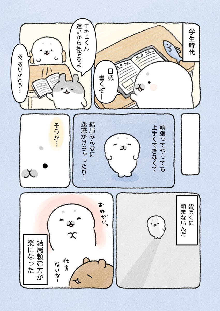 (2/3) 