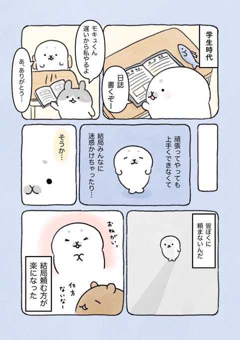 (2/3) 