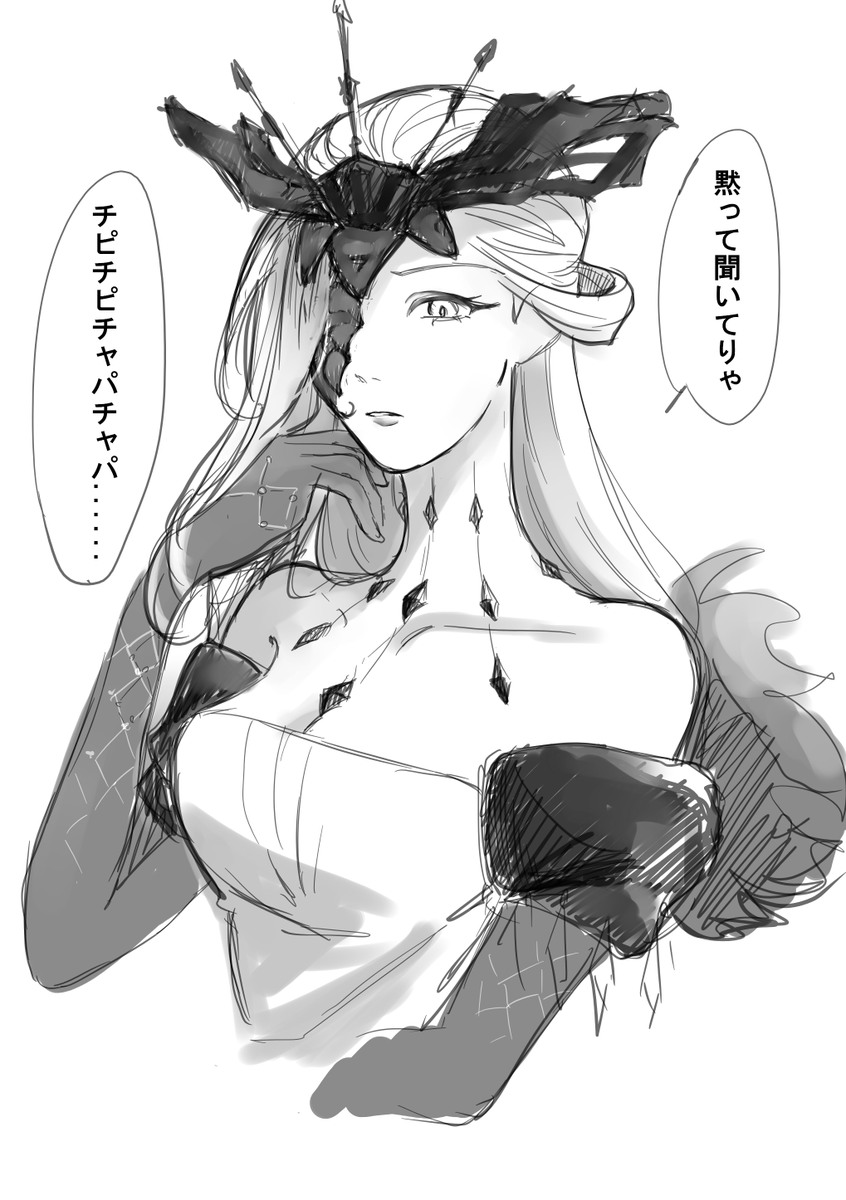 やっぱこのお方から聞いてみたいでしょ 
