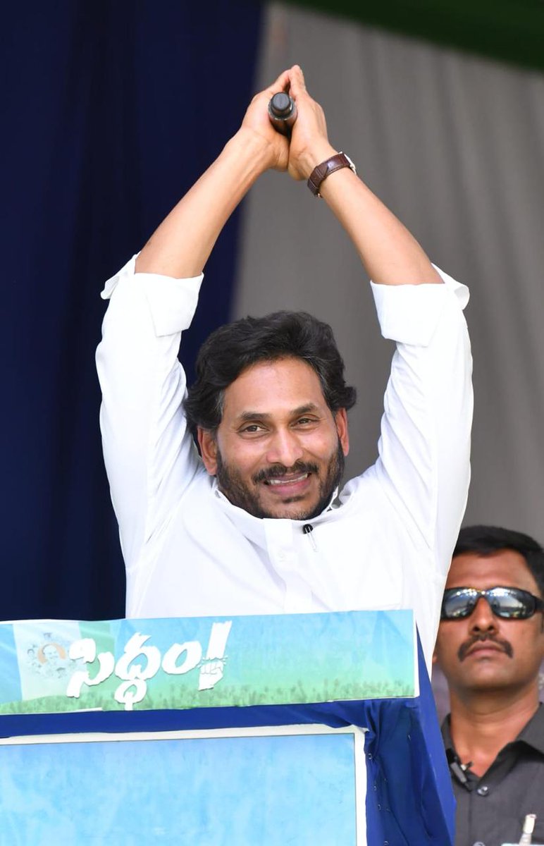 IamReddi5's tweet photo. జగనన్న 😍❤️
#siddam https://t.co/5rjrayOhvq