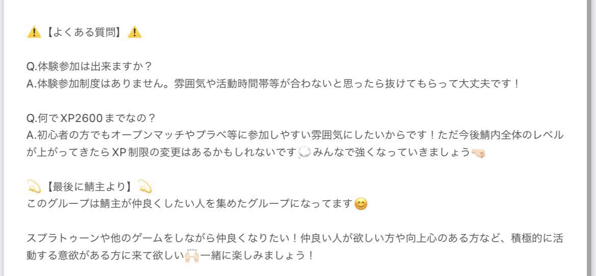 moku_saba's tweet photo. 4期生の女性募集中です☺️
プロフや固ツイに具体的な事を記載してるので、是非見てください👀👉気になった方はdmお願いします🙏 

#スプラトゥーン3自己紹介カード #スプラトゥーン3チーム募集 #スプラトゥーン3フレンド募集 #スプラトゥーン3やってる人と繋がりたい #オープン募集 #プラベ募集 https://t.co/g84hmMjp4R