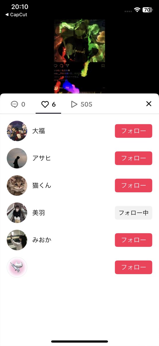 推し本人からいいねきた！