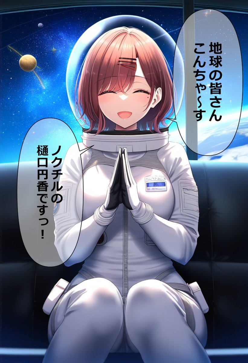 土屋李央が出すぎた樋口円香
#樋口円香 #シャニマス 