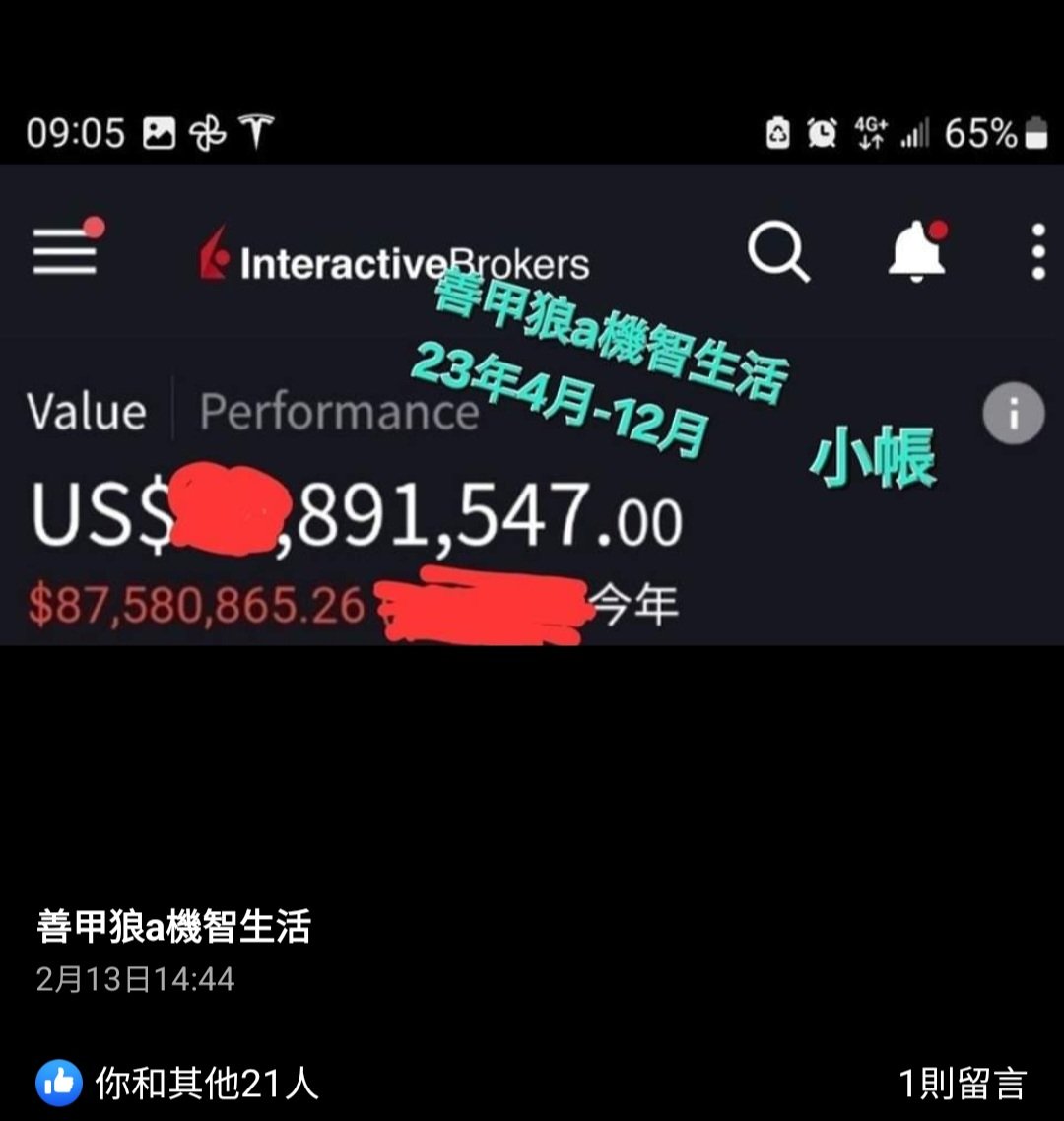 一本書讀懂利率剛好書商去年贈這本給我裡面很多觀念都不錯對於利率一竅不通或是有興趣的可以翻翻看至少讓你能用鼻孔看哪些