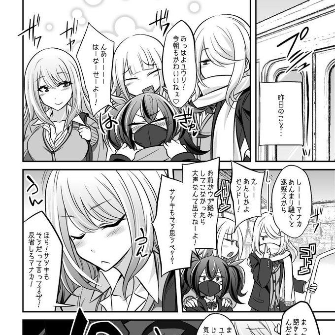 友達がすぐそばにいるのに…なシチュエーションのおまんがです https://t.co/jTdsyRW6zY 