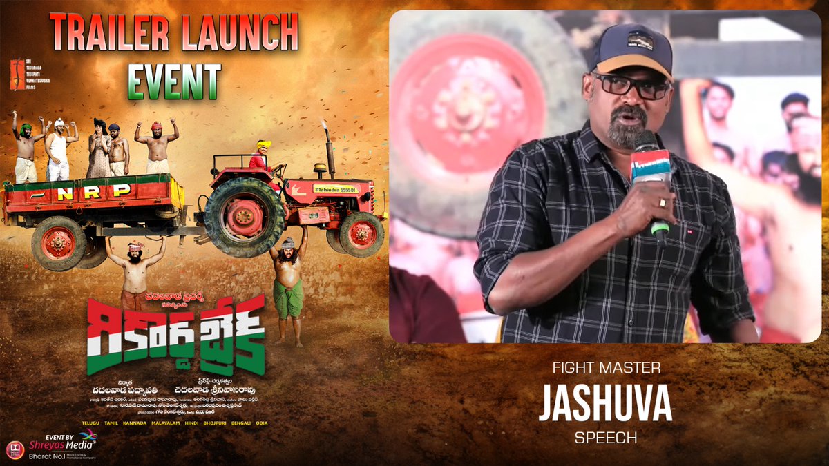 shreyasgroup's tweet image. Watch Fight Master #Jashuva Speech @ #RecordBreak Trailer Launch Event 🤩💥

▶️youtu.be/yT8l8380-p8

A PAN India Release 🔥

#ChadalavadaSrinivasaRao #ChadalavadaPadmavati Under @sttvfilms #ChadalavadaBrothers #Niharkappor #SathyaKrishnan #AgireddySrinivas #SabuVargess