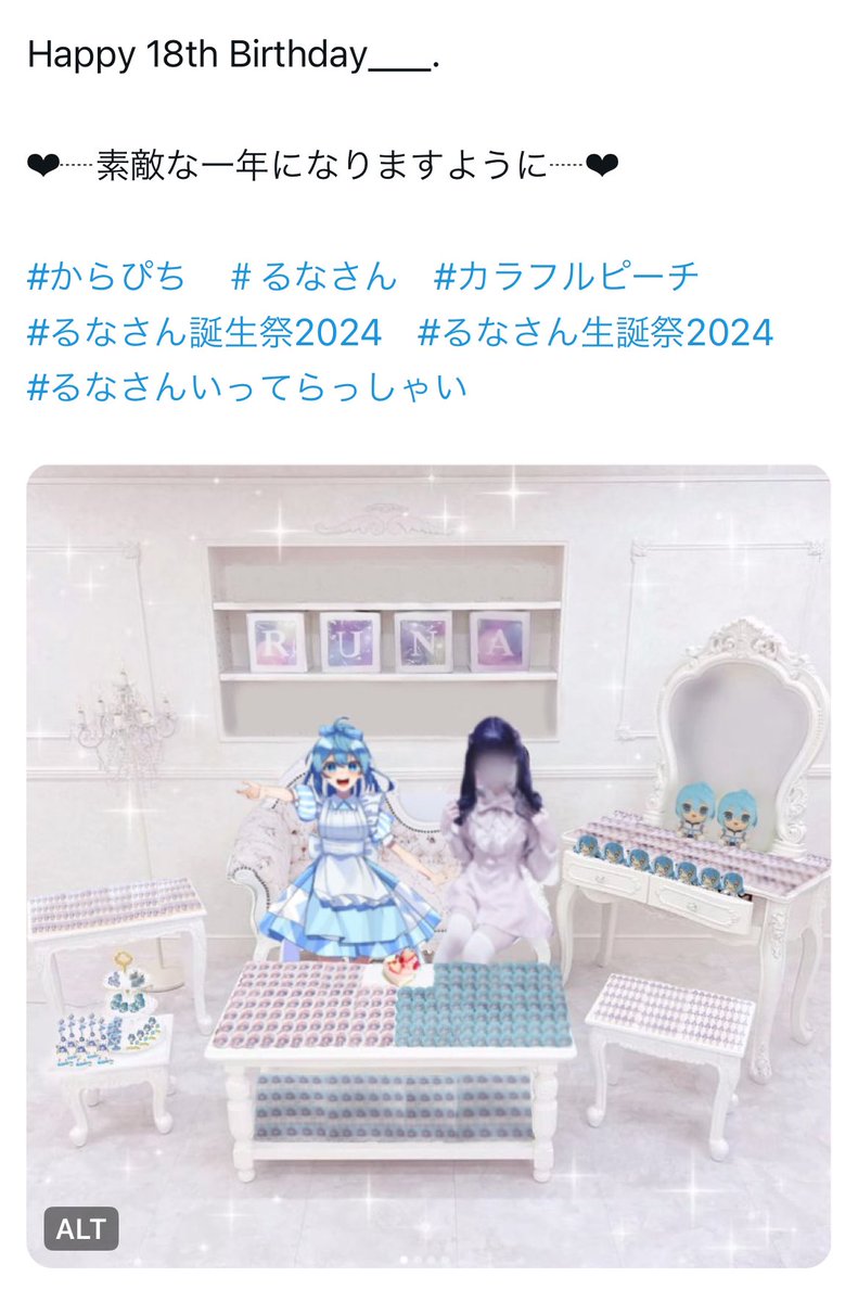 みる tweet media