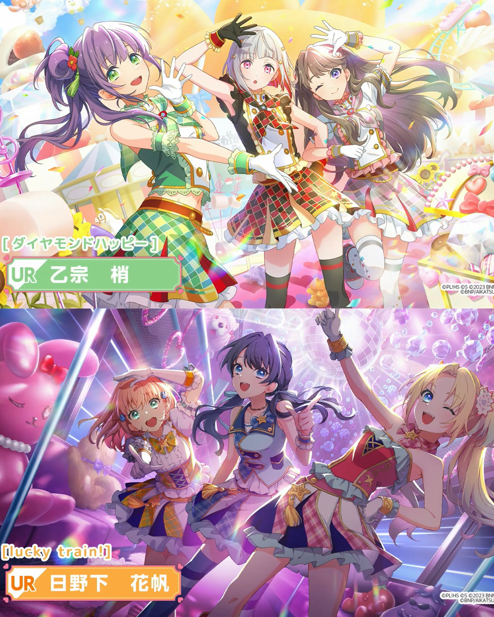 イルマーレ 時越愛(A love story) イルマーレ 時越愛(A love