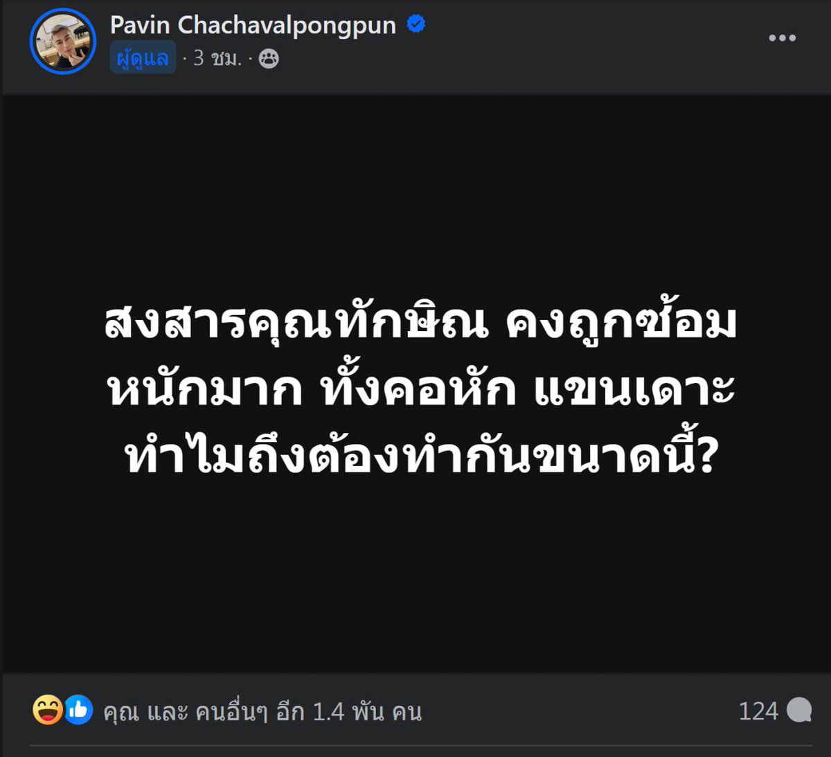  TaSawang tweet media