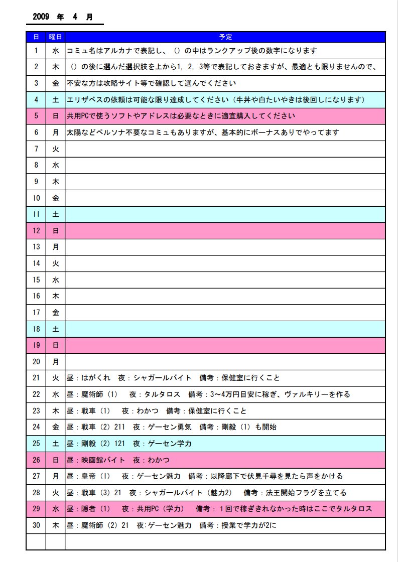 R53017545's tweet image. 