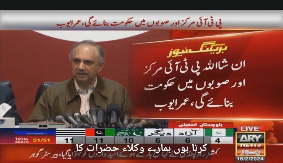 وزیرِاعظم عمران خان انشااللہ۔