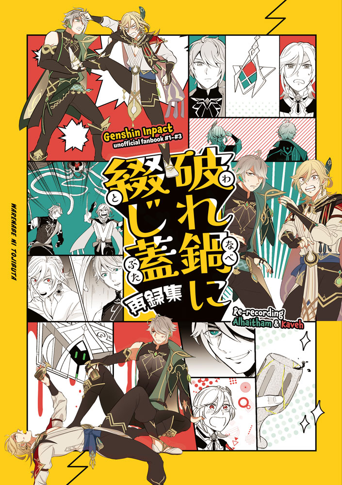 【固定用】ノレムメ本通販🔗
①再録本🆕
https://t.co/oySieSh89w
②2月発行🆕
https://t.co/XASat9J6o7
③10月発行
https://t.co/WDyqEJMSC7
④7月発行
https://t.co/SbXEo6bmV1