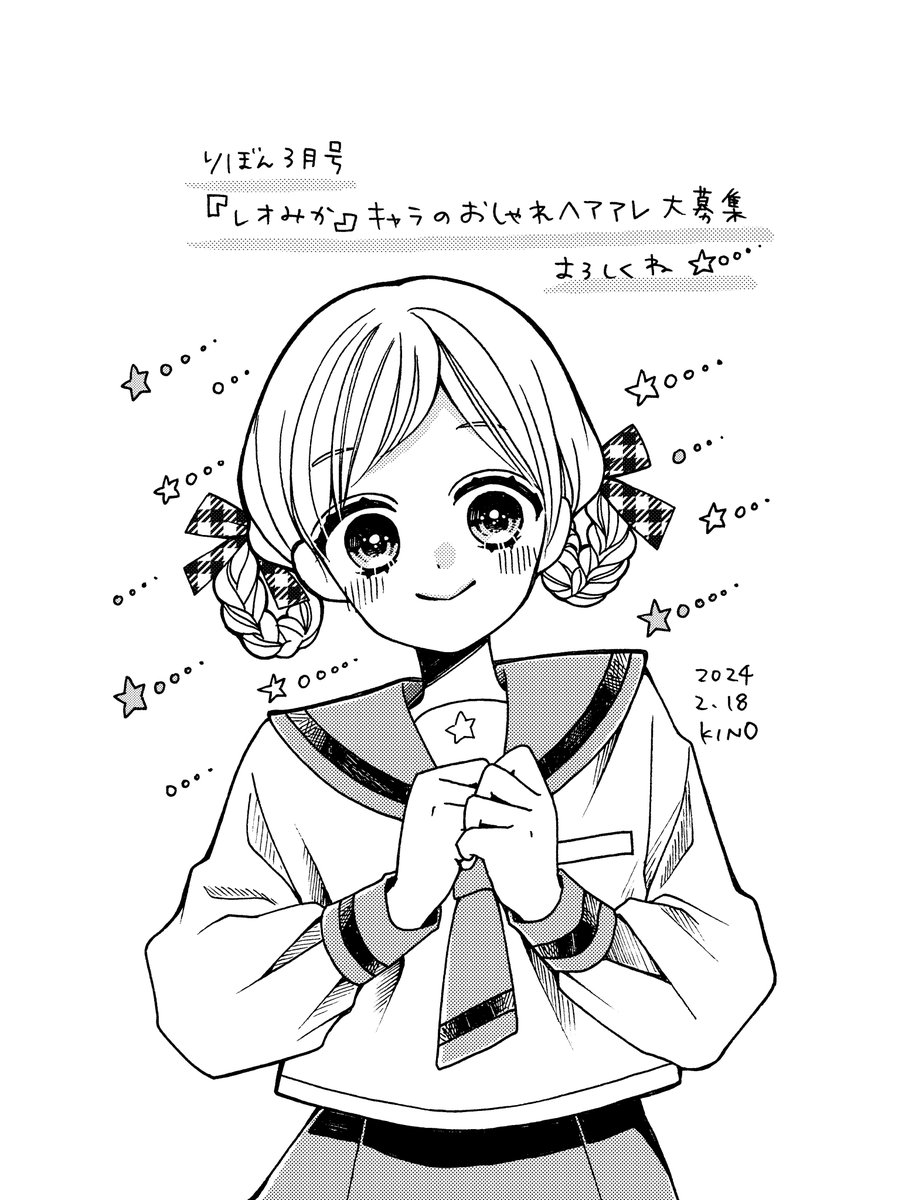 こちらのヘアアレ募集、
お手本イラストを浅漬くらげ先生と鹿野かの子先生に描いていただき、大変光栄でした✨
とても素敵なイラスト本当にありがとうございます🙇⭐️
賞品のオリジナル折りたたみコーム、とても可愛くデザインしていただいたので、ぜひ手に入れて欲しいです…☺️
ご応募お待ちしてます🌛