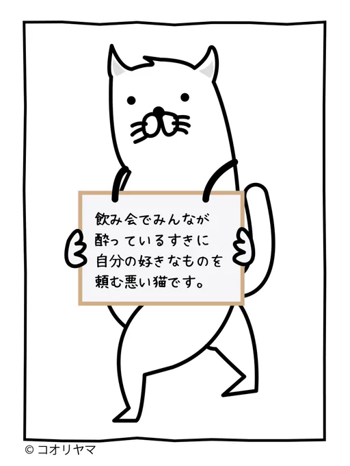許してクレメンス…。 