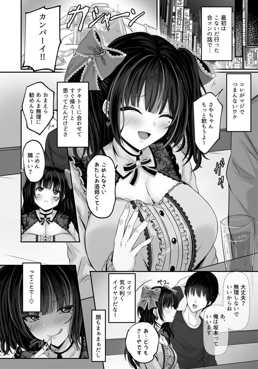 aya_minegami's tweet photo. 地雷系ビッチのイキりエロ配信① https://t.co/CAGBnUzNHF