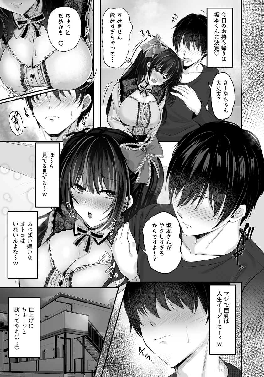 aya_minegami's tweet photo. 地雷系ビッチのイキりエロ配信① https://t.co/CAGBnUzNHF