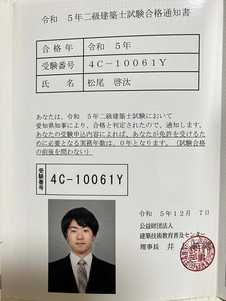 matsukeeeee's tweet photo. https://t.co/5G1q7aCJji