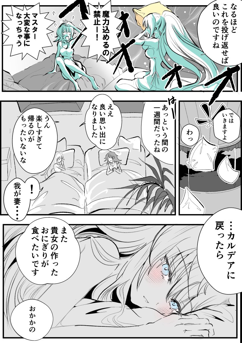2/3 