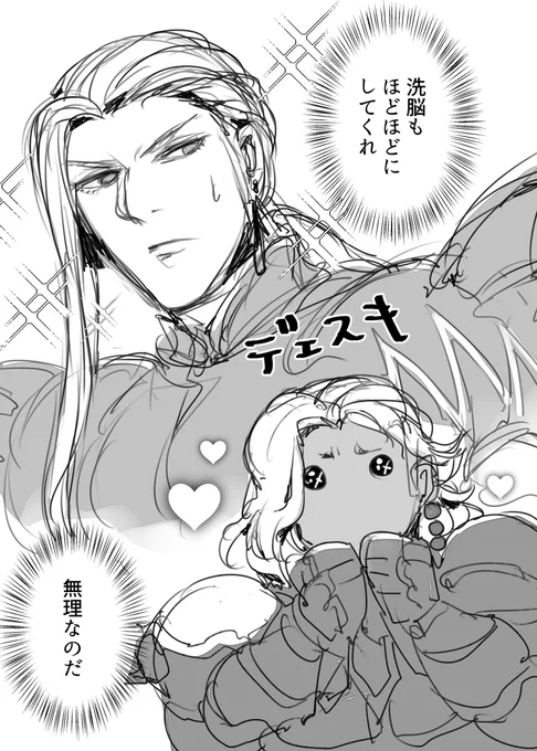 ゴルカイ 