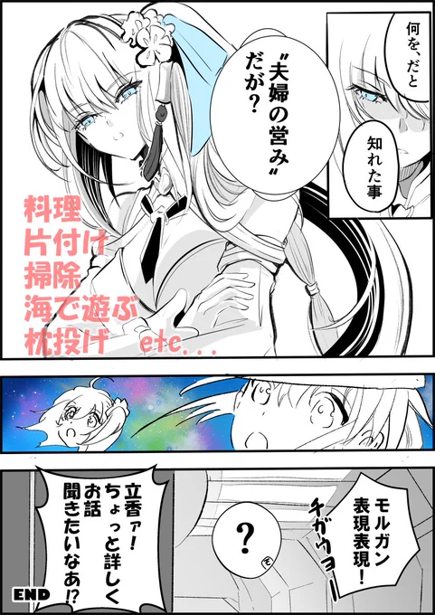 3/3 