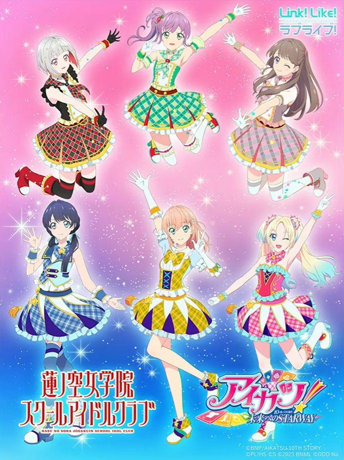 あきお в X: „蓮×アイカツコラボのスクールドレス、102期が あきお в X: „蓮×アイカツコラボのスクールドレス、102期が