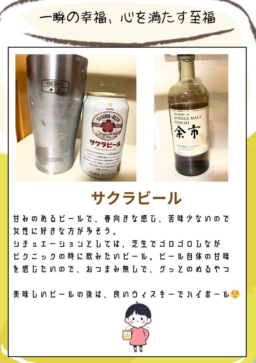 bubukabukabu's tweet photo. ビール好き主婦 ヨメカブちゃんの株日記
#ヨメカブちゃん https://t.co/c6PC5Ikv29
