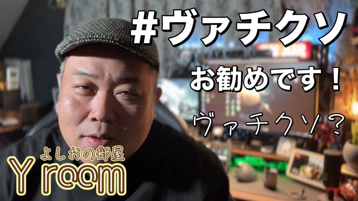 yoshio_VLOG's tweet photo. ヴァチクソ『ヴァチカンのエクソシスト』お勧めエクソシスト映画５選
 [yoshio/VLOG] #Yroom

https://t.co/gKVltqvGVF

#よしおの部屋
#ヴァチクソ
#ヴァチカンのエクソシスト https://t.co/MLoEwFkQpS