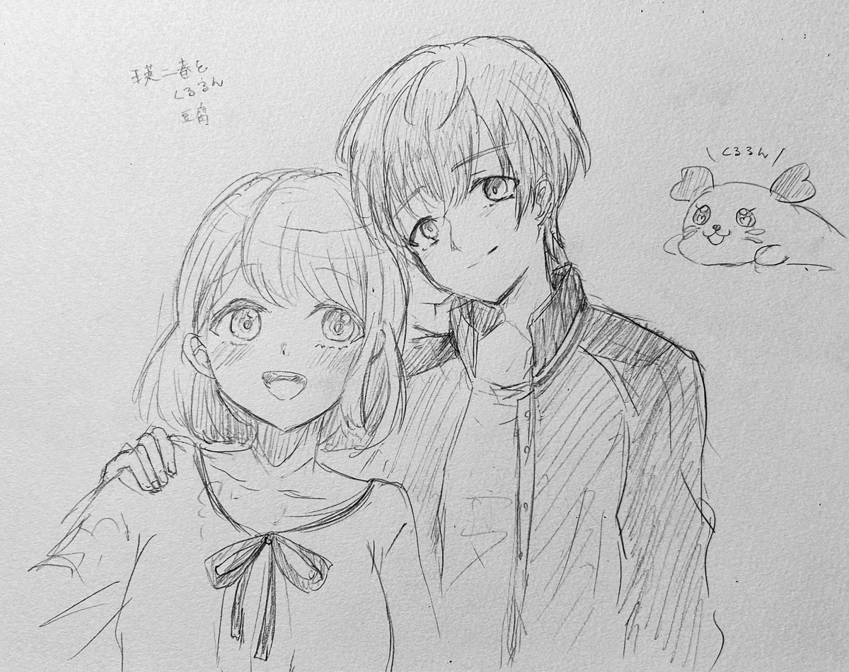 スケブ大会で得ることができたえじはるをお裾分けいたしますわ〜〜!この世にまたひとつえじはるが増えた奇跡に感謝🥂ちょうちょうかわいい🩵💜🥲 