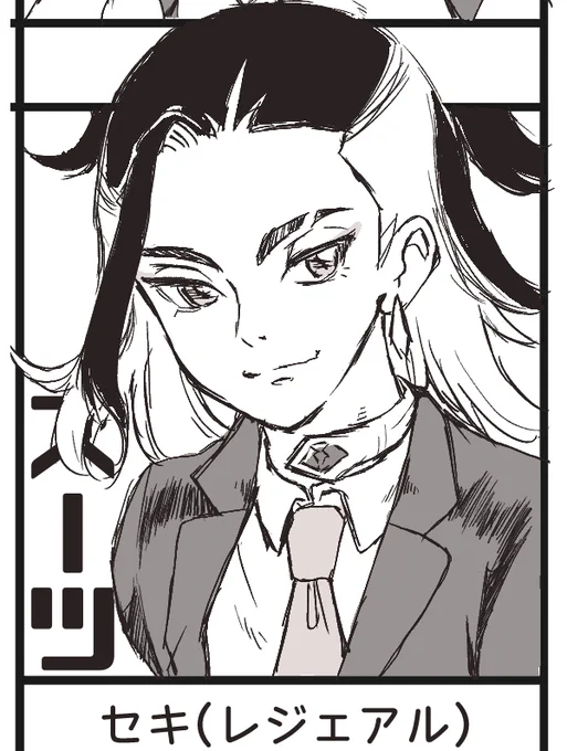 これは別垢用に描いたスーツ姿のskさんなんですけど、いつもより格好よく描こうと思ったせいか目の角度が結構上がってる気がします 