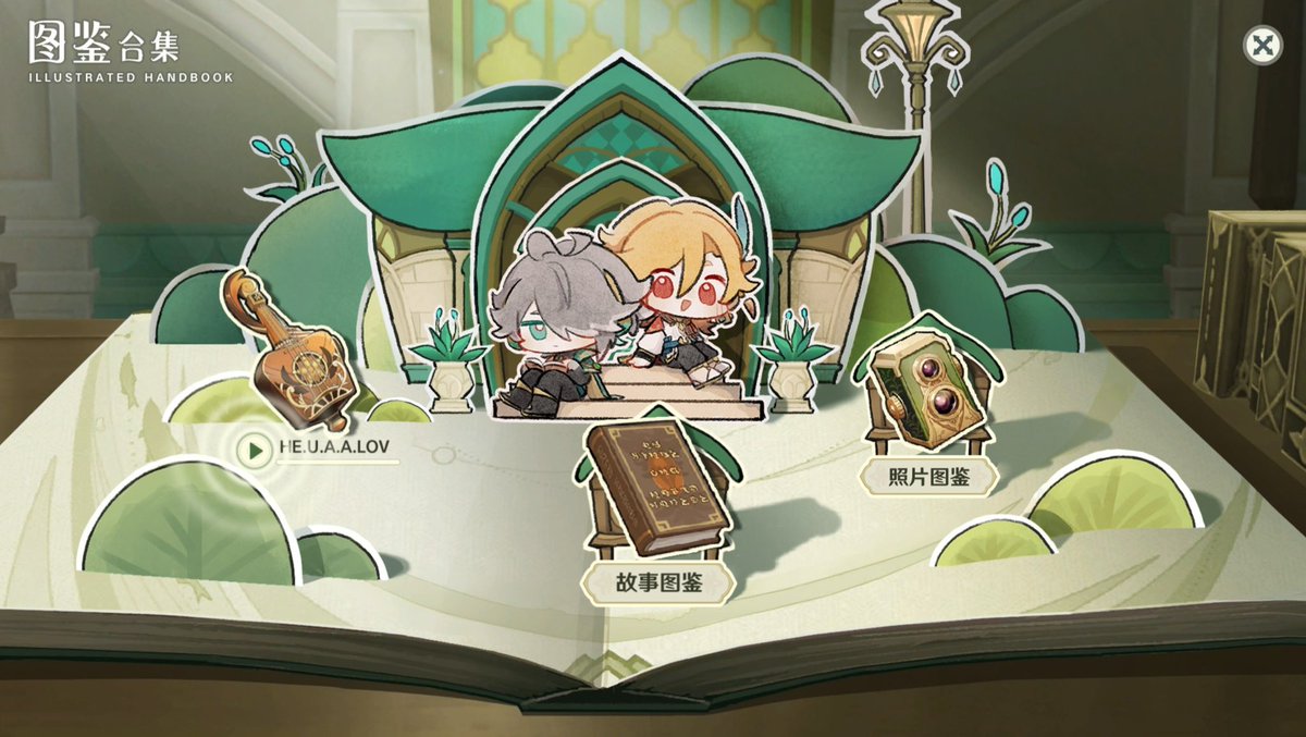 minimushiroom's tweet photo. WOW! ❤️🙏 Please support and play “Optimal Solution”《最优解》if you are able to! It’s a free game created out of love for #haikaveh 🌱🏛 by a team of 20+ CN fans. It’s 4 hours (𝘣𝘢𝘴𝘦𝘥 𝘰𝘯 𝘮𝘺 𝘦𝘹𝘱𝘦𝘳𝘪𝘦𝘯𝘤𝘦) worth of gameplay with 16 CGs/illustrations. (𝙘𝙤𝙣𝙩.) https://t.co/8burdUKfUg