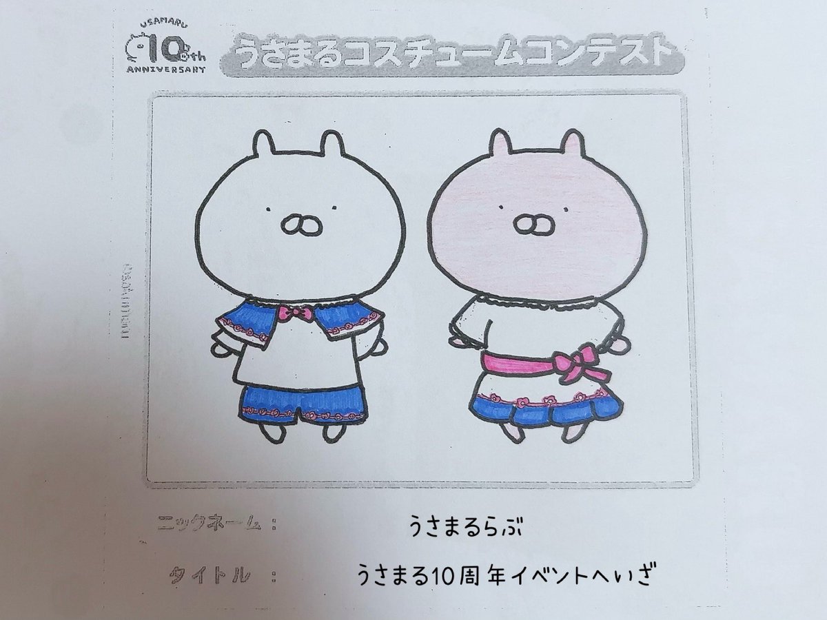 usamarusannlove (@usamarusanlove) / Posts / X