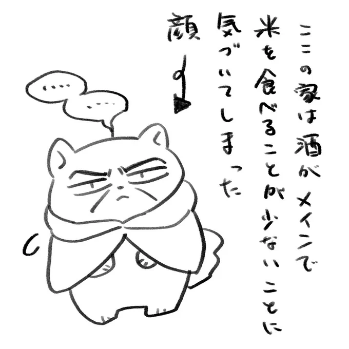 ごめんな 