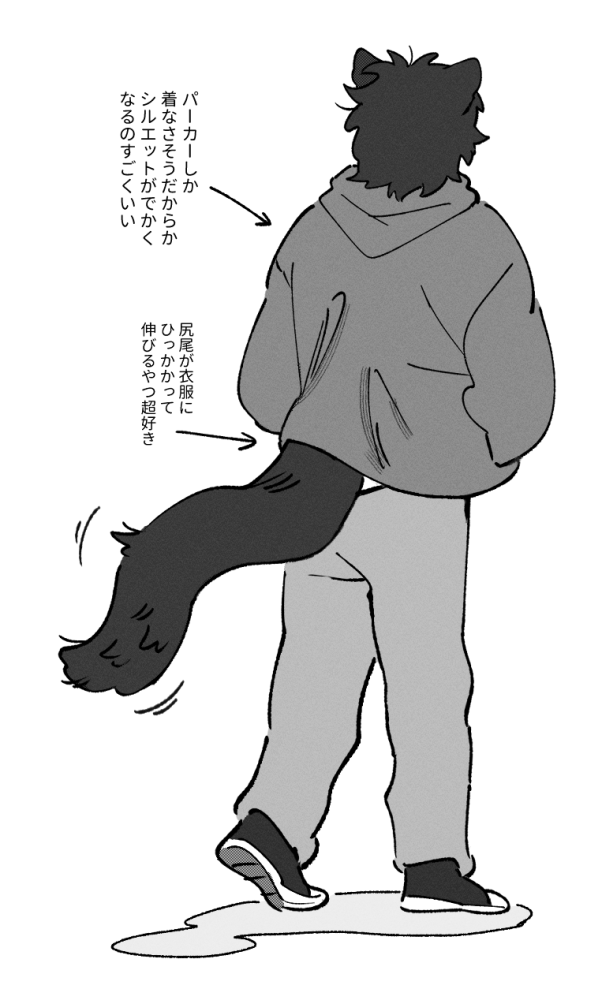 トキタオーマの獣耳はいいぞ～ 